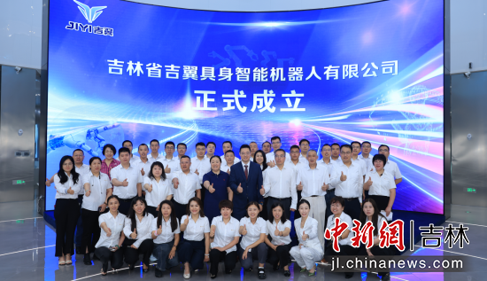 ����ʡ�����������ܙC(j��)�������޹�˾��2025��8�����L(zh��ng)���^(q��)��������������/���D