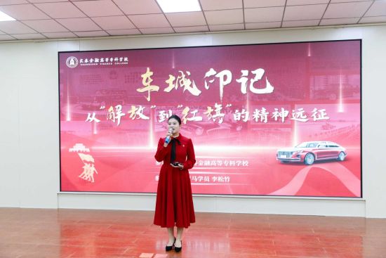 長(zhǎng)春中醫(yī)藥大學(xué)/供圖 長(zhǎng)春中醫(yī)藥大學(xué)/供圖