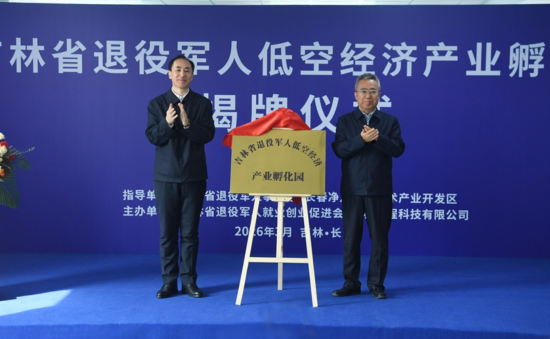 ����ʡ����܊����(w��)�d���L(zh��ng)����ί�I(l��ng)��(d��o)��ͬ������@������