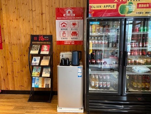 �������бO(ji��n)���c�̼ҹ���ů���Aվ